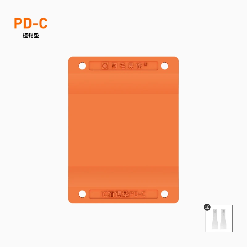 AMAOE PD-C 범용 IC 칩 납땜 절연 패드 CP - Plant Parent 리뷰 및 가격